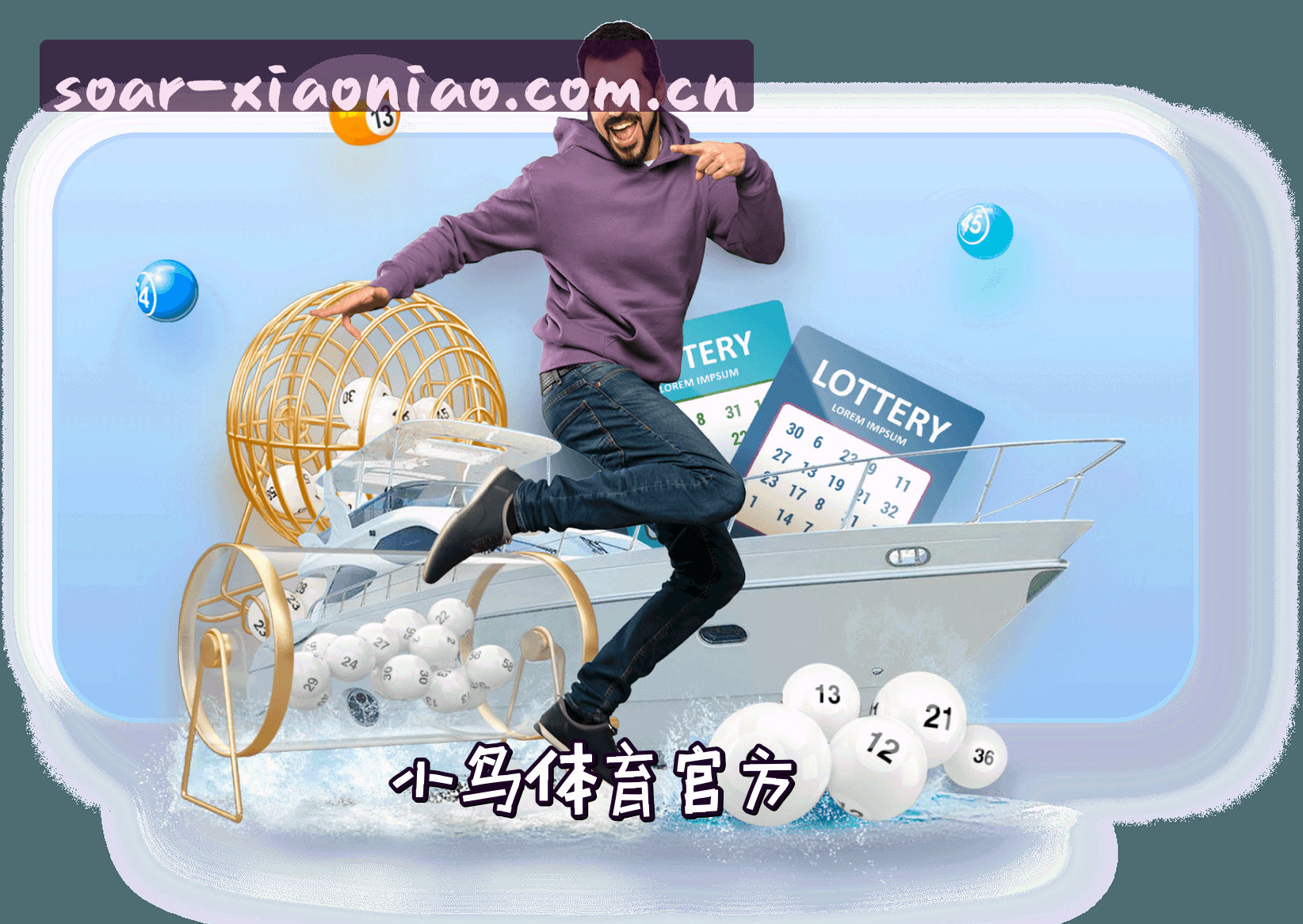 关于小鸟体育官方网站 - 飞越极限
